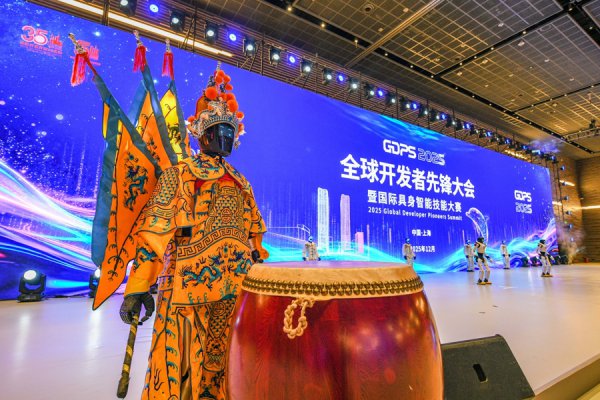 GDPS 2025：开拓具身智能新赛谈，一个引擎四大场景考证最前沿技艺